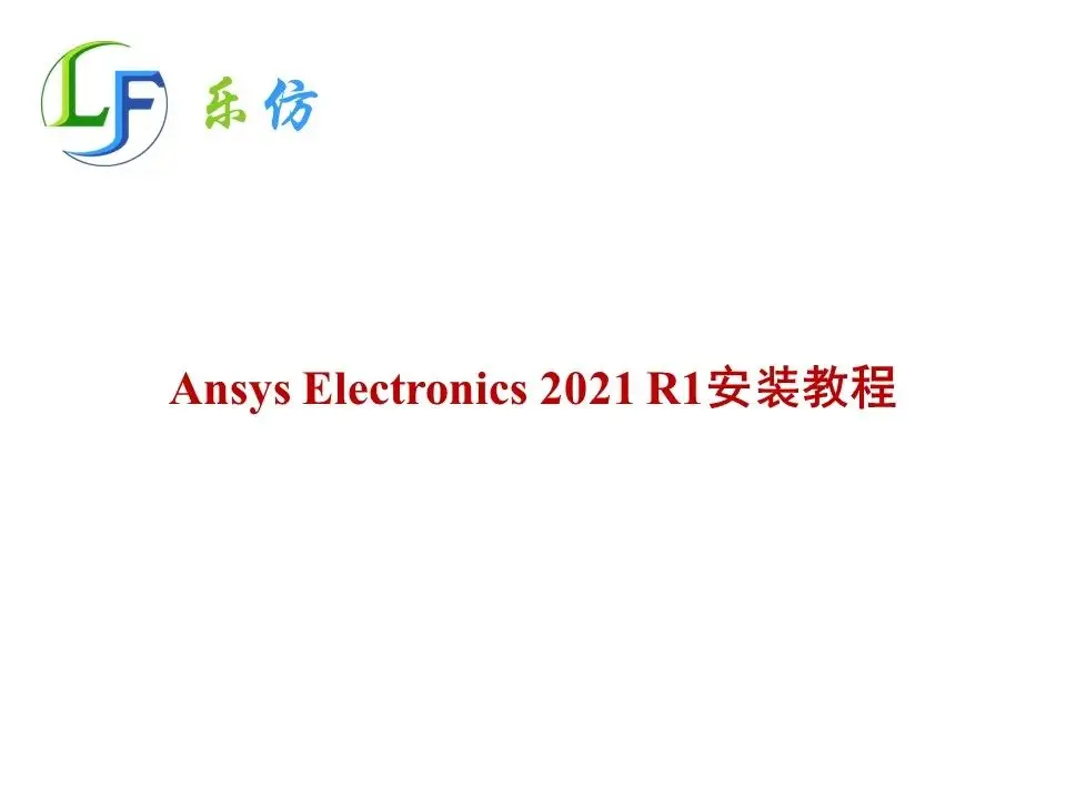 ansys底层语言是什么